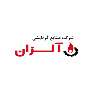 نمایندگی آلزان در تبریز