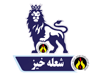 شعله خیز