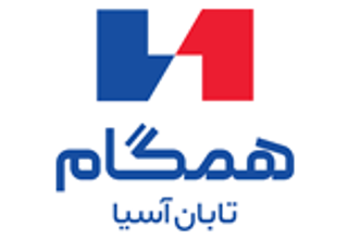 همگام تابان آسیا
